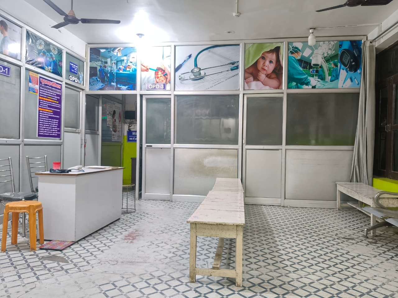 Outpatient department